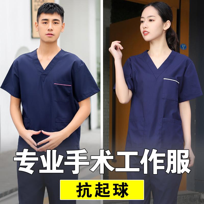 医疗医院服装YY8815