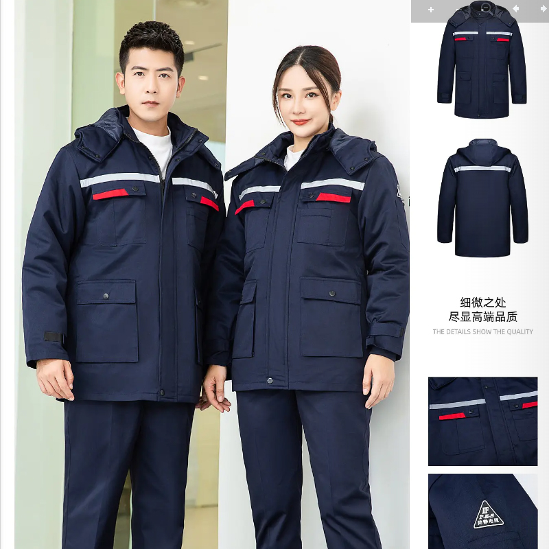 8610防静电夹克棉服（可定制印字）